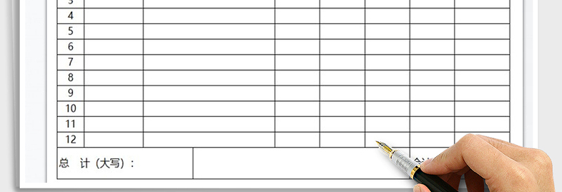 2025年商品报价单
