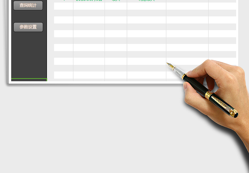 2025年收支财务报表（可多年使用，任意时间查询，自动计算）