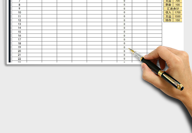 2025年现金收支记账表（自动可查询）