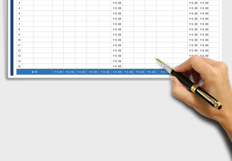 2025年旅游出行费用统计表