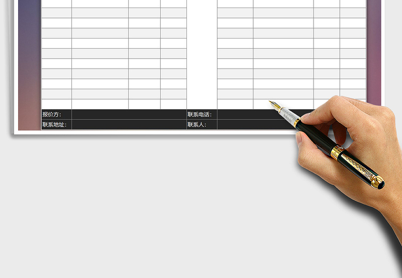 2025年商品报价单通用型免费下载
