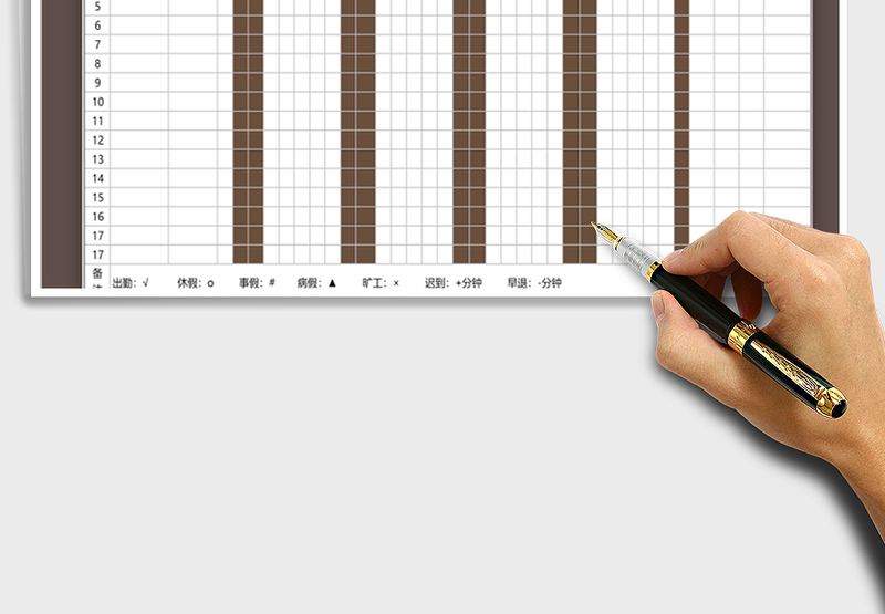 2025年考勤表-员工出勤表