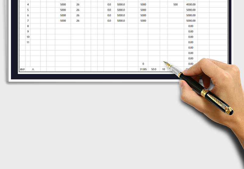 2025年自动计算工资表