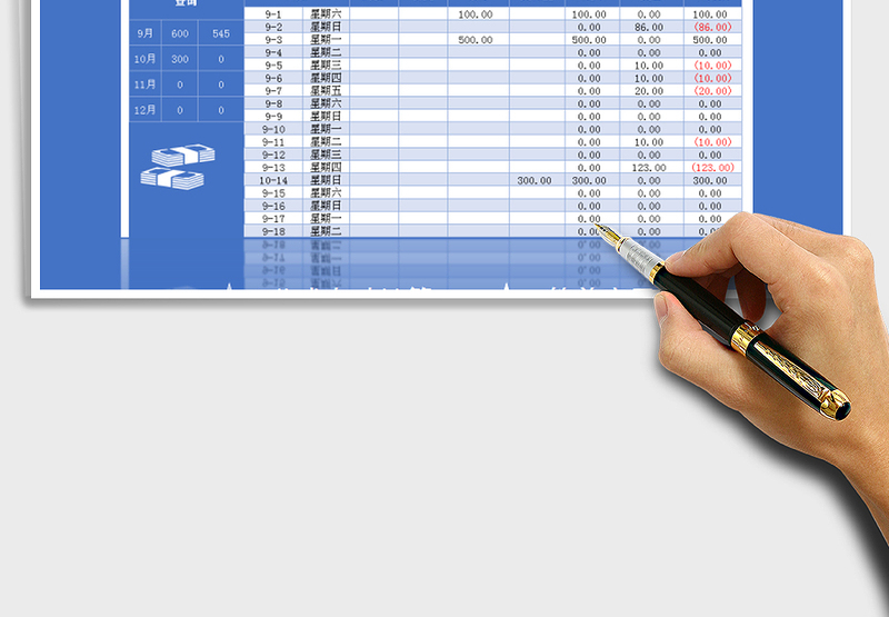 2025年出纳收支日记账（自动按月份汇总+自动计算）免费下载