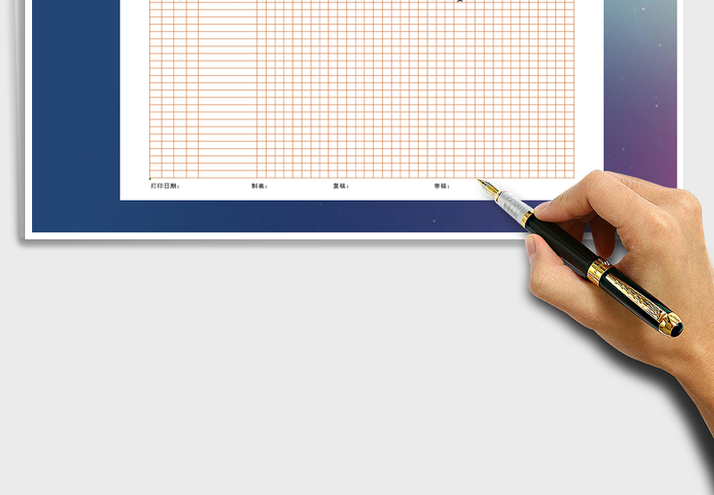 2025年分类明细表