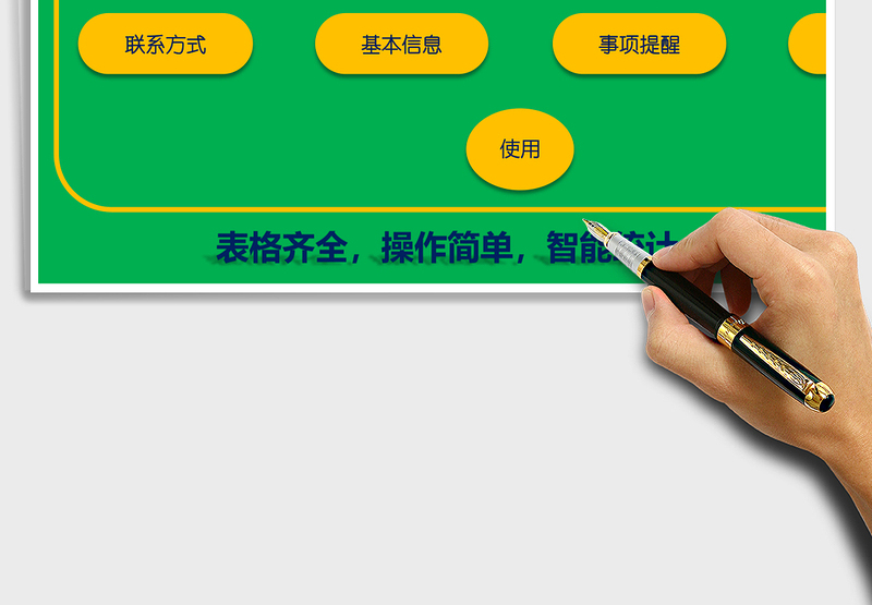 2025年公司员工信息检阅系统（实用工具）