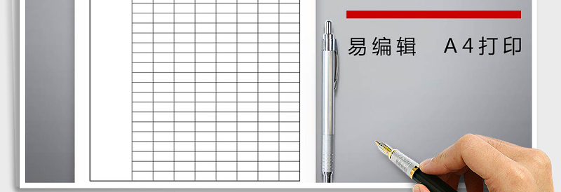 2025年会议签到表