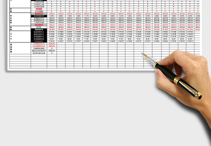 全年店铺数据运营监控表 