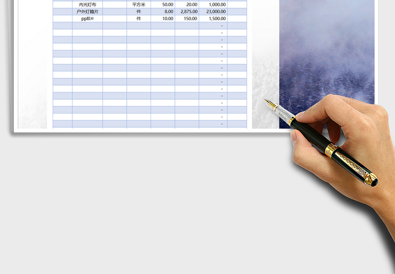 2025存货盘点表(标准)免费下载