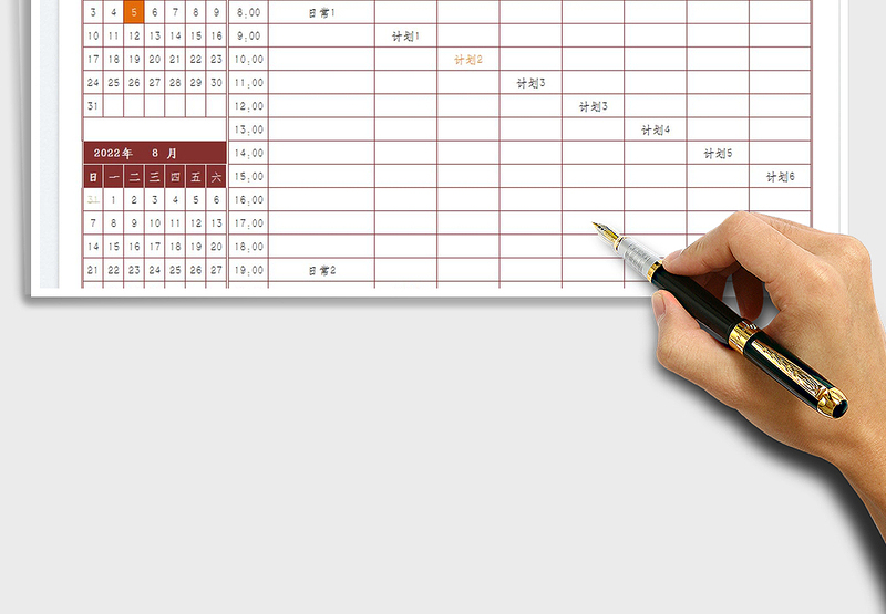 2025学习工作通用周计划表免费下载