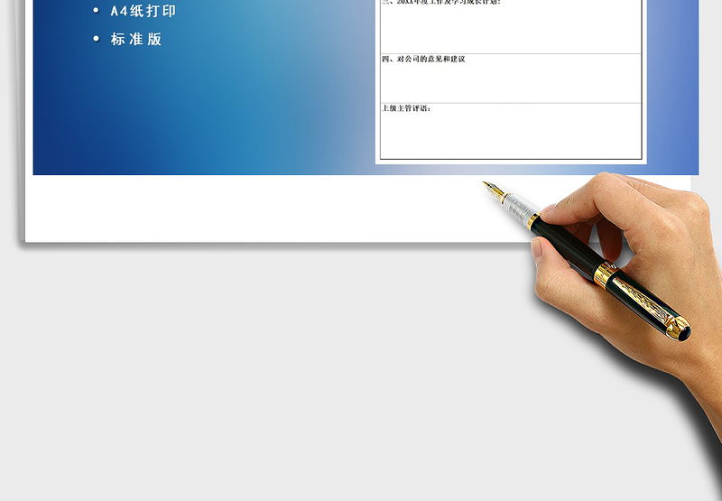 2025年年度工作总结模板