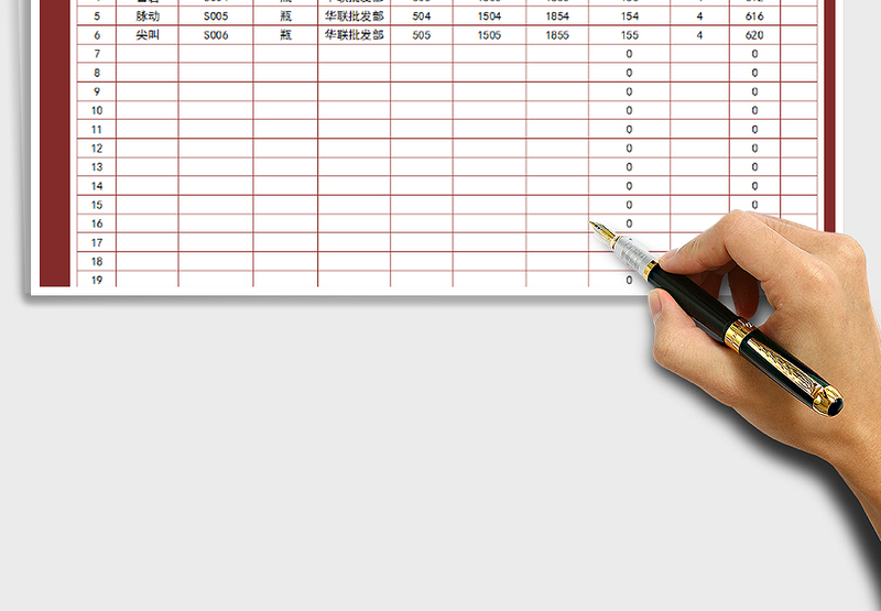 2025年进销存出入库统计表免费下载