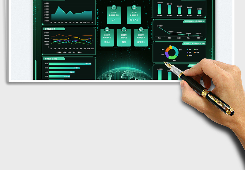 深色科技风销售数据可视化报表exce表格