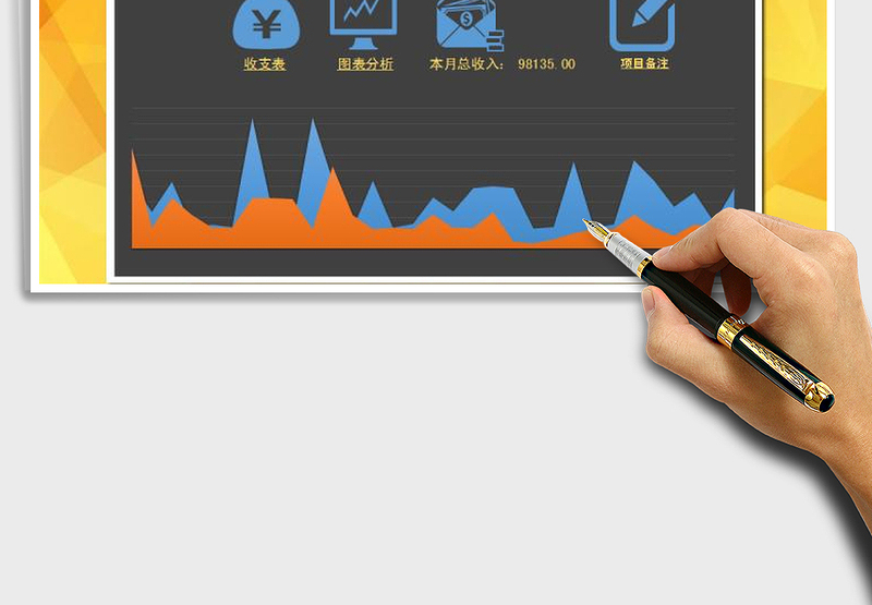 2025年销售收支统计表模板(自动统计，图表分析)免费下载