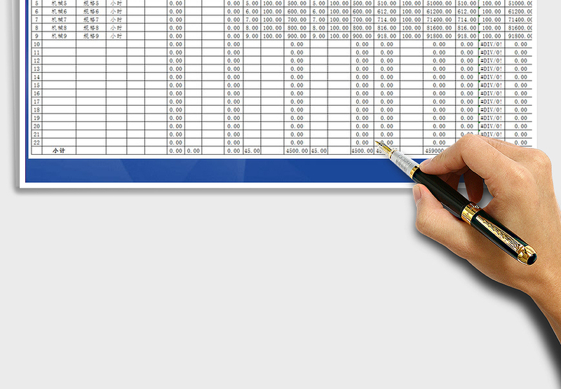 2025年统计月报表