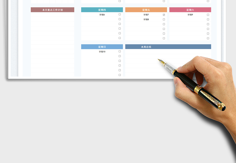 2025日历日程计划 表免费下载