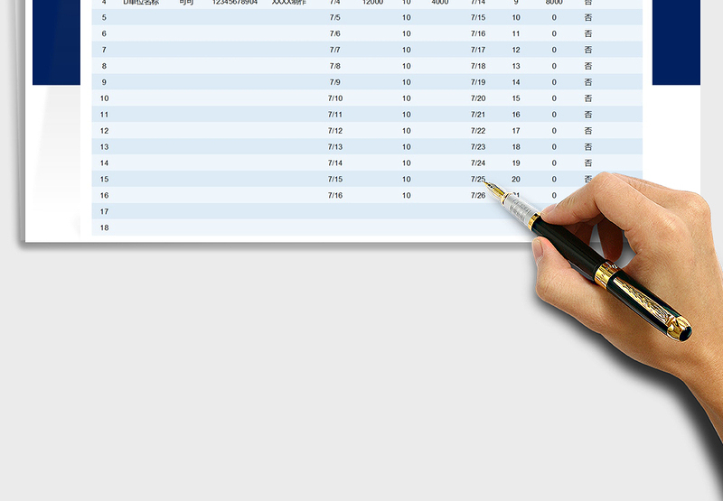 2025合同到期管理统计表免费下载