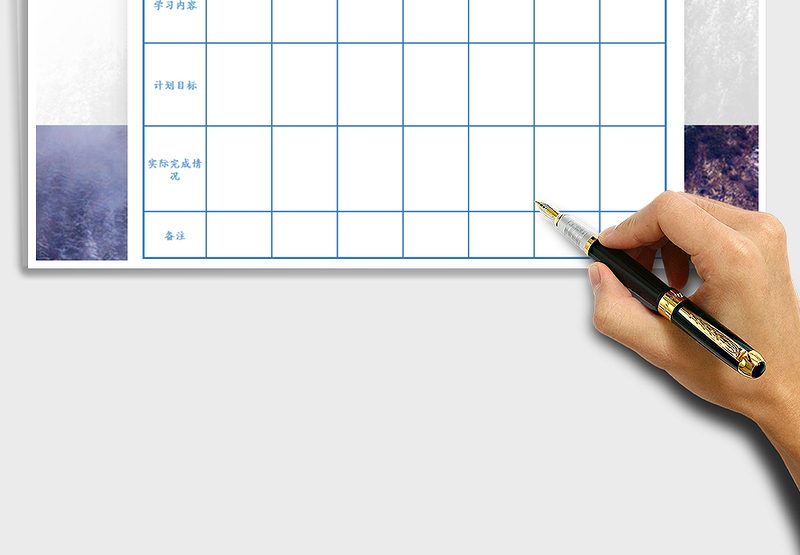 2025年每周寒假学习计划