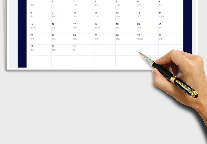 2025夜空蓝2023年日历