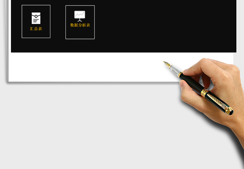 2024年积分登记管理系统（宏）