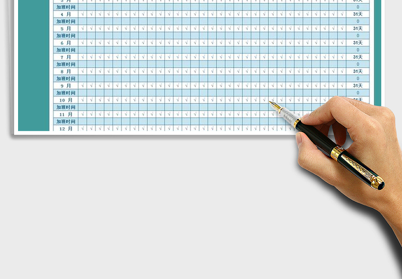 2025年考勤统计表