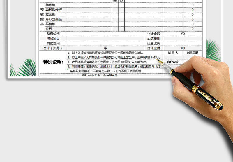 2025年送货单模板