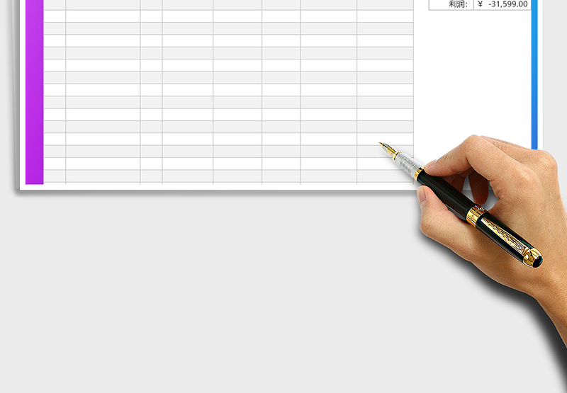 2025年利润统计通用销售报表免费下载