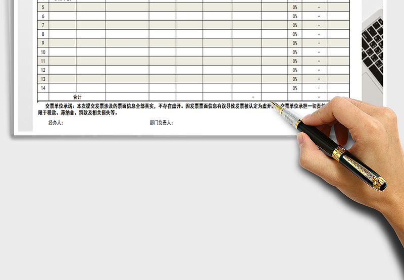 2025年运输服务抵扣签收单