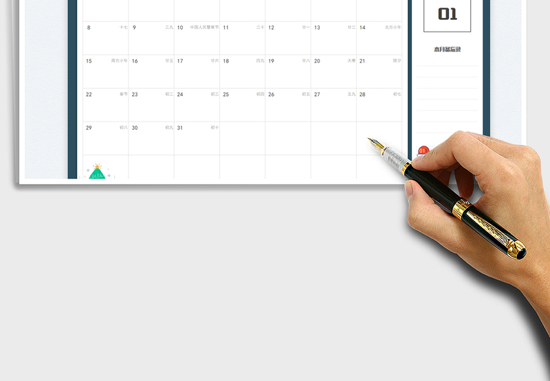 2025年全年日历台历-带农历免费下载