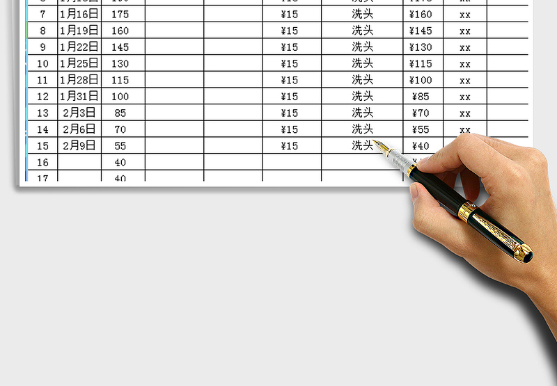 2025年会员消费明细管理表