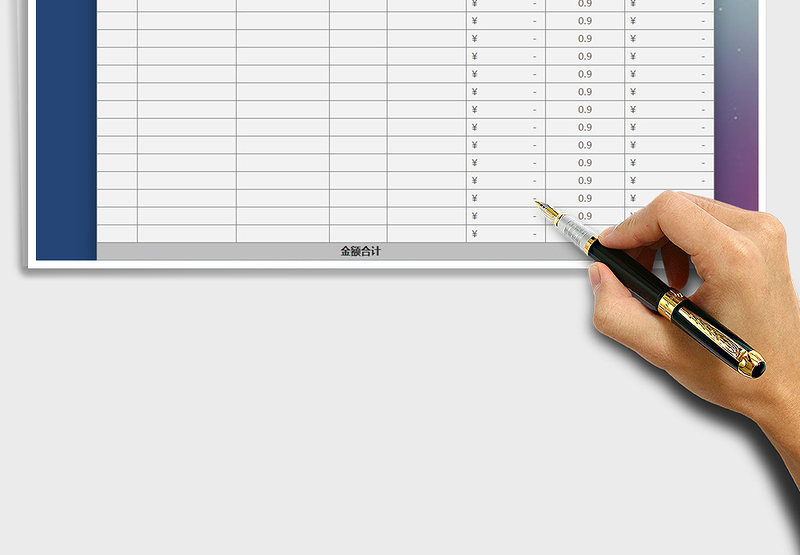 2025年进货商品费用统计表