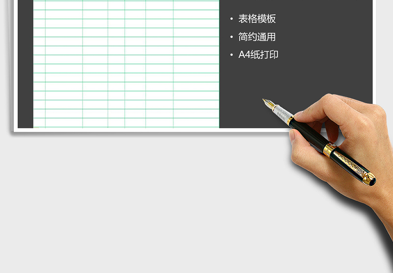 2025年库存商品盘点表