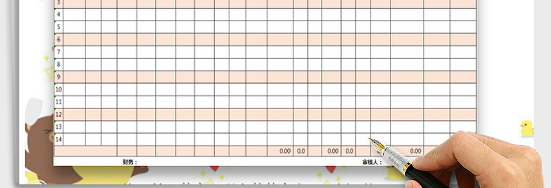 2025年工资表（带公式）免费下载