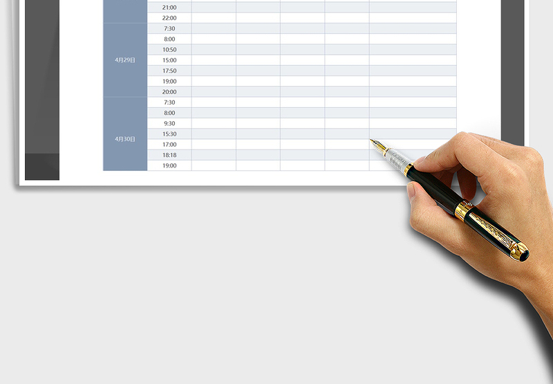 2025年五一出游安排表免费下载