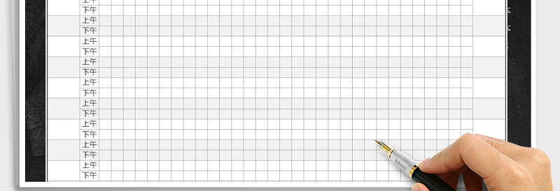 2025年考勤签到表免费下载