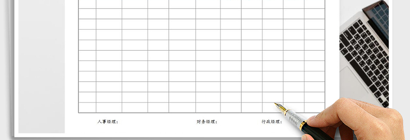 2025年年终固定资产盘点表免费下载