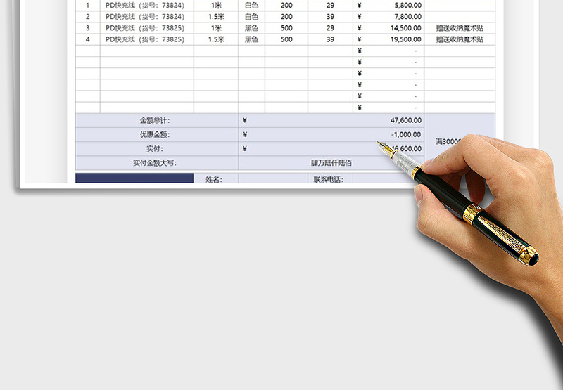 2025年销售报价表通用模板