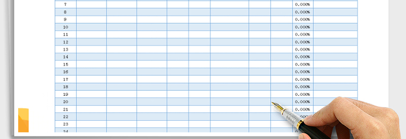 2025年产品信息表免费下载