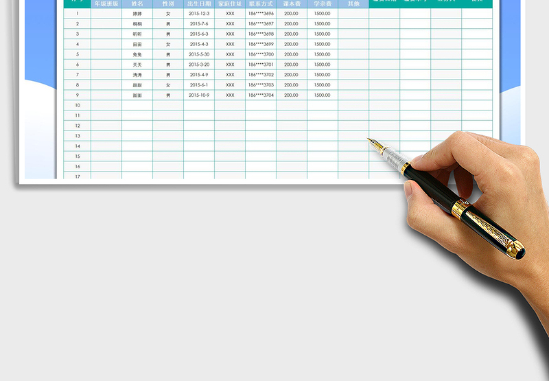 2025年学校学生缴费登记表（自动统计）