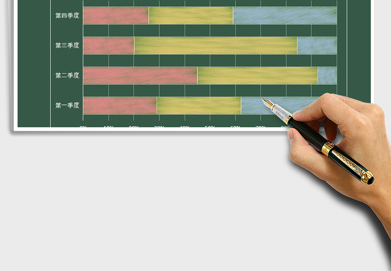 2025年粉笔字效果百分比条形图免费下载