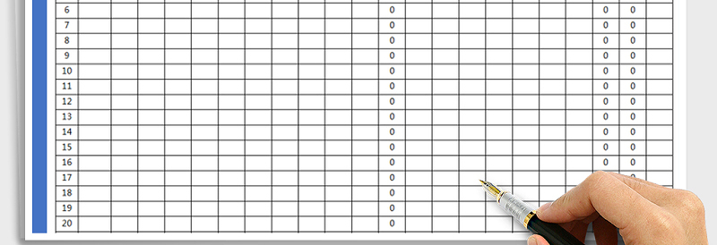 2025年人事管理工资表