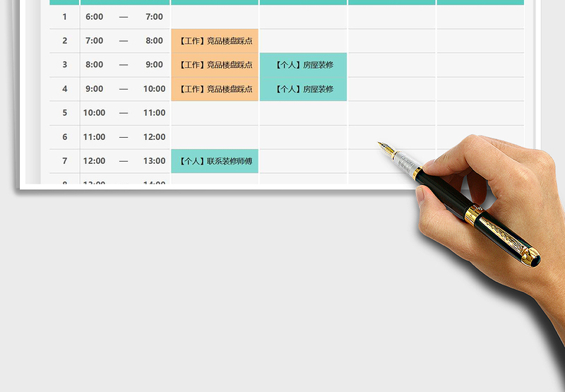 2025月度工作计划表-区分工作与生活免费下载