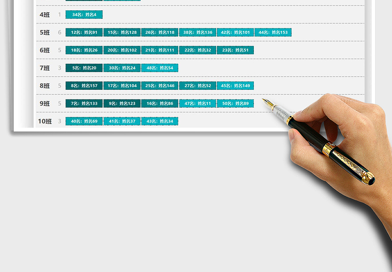 2025班级考试成绩统计对比免费下载