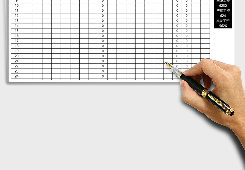 2025年工资表（自动管理查询）