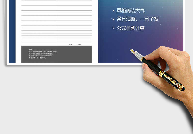 2025年精致简约大气灰色产品报价单（自动计算）免费下载