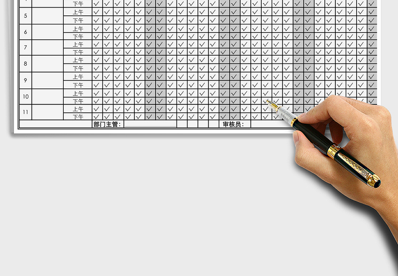 2025年绩效考核考勤表（自动计算统计）