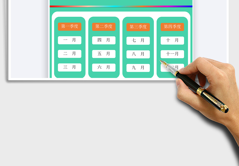 2025工资表（薪酬管理）免费下载
