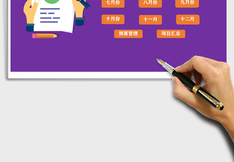 2025年家庭收支记账管理系统