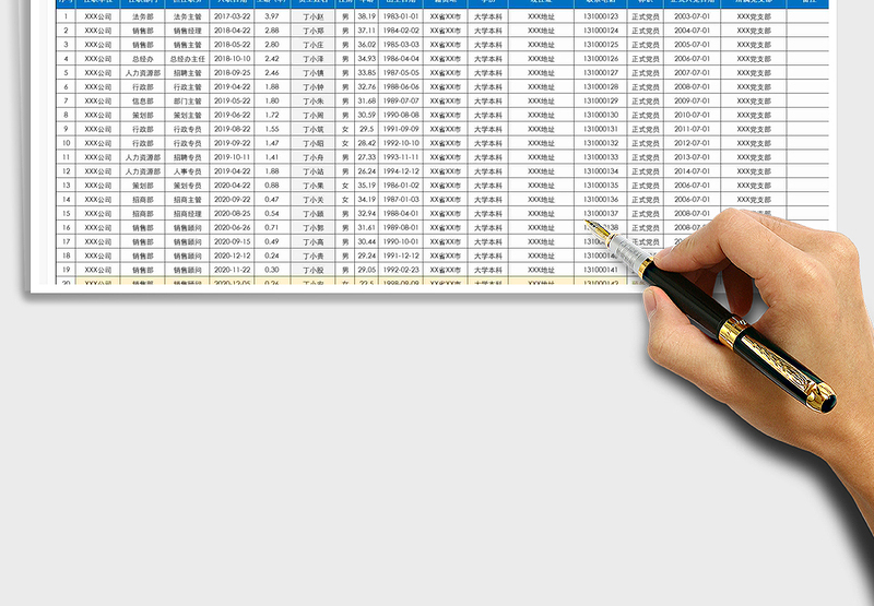 2025年单位党员信息登记表