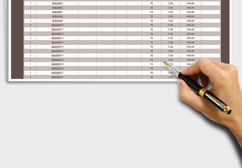 2025年销售报表-自动统计表